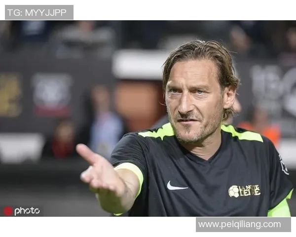 足球传奇托蒂的经典瞬间回顾与精彩照片分享 足球传奇托蒂的经典瞬间回顾与精彩照片分享