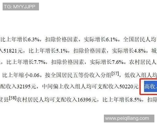 武磊的职业生涯收入揭秘及其对中国足球的影响分析 武磊的职业生涯收入揭秘及其对中国足球的影响分析