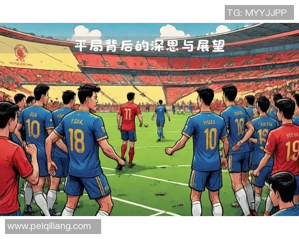 中国足球惨败泰国队1比5分析比赛原因与未来展望